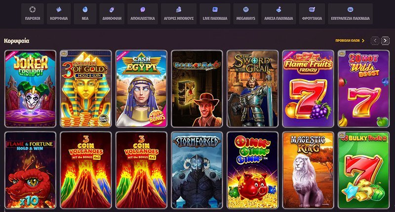 Dragonia, dragonia casino en ligne